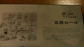 f0198056_1435016.jpg