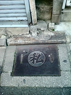 c0108673_23463991.jpg