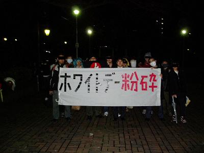ホワイトデー粉砕デモ@池袋の情報 附:小ネタ・「非モテ」の聖地?_f0030574_22243455.jpg