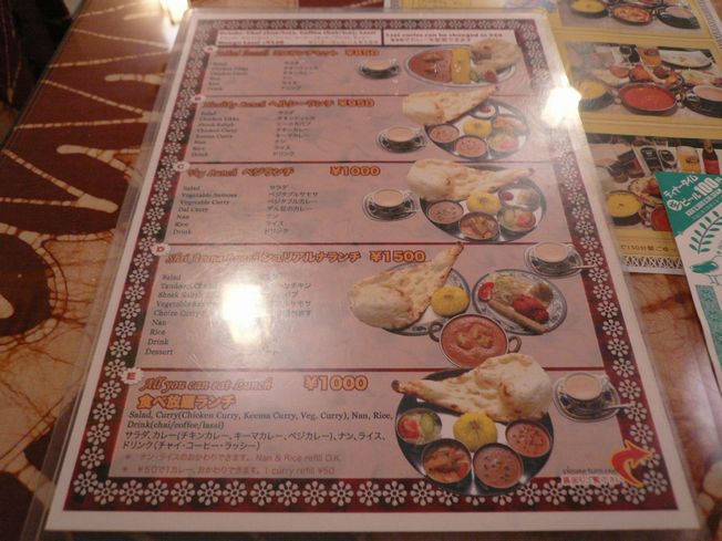 インド料理 in シュリアルナ_f0097683_17463142.jpg