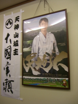 天地人。_a0045293_1310546.jpg