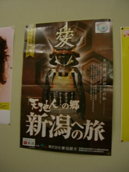 天地人。_a0045293_1323795.jpg
