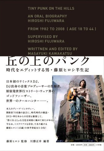 MELLOW MADNESS : Orange