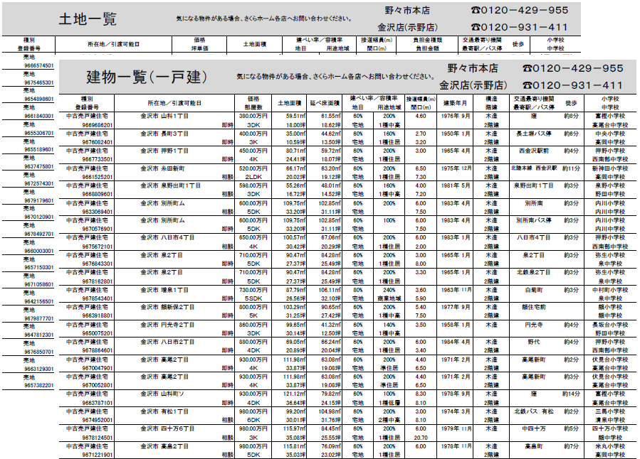 f0061401_9553787.gif
