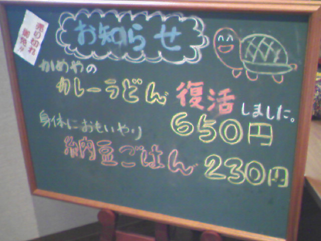 f0197703_1341850.jpg