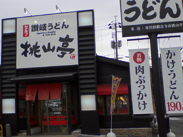 f0197703_13472570.jpg