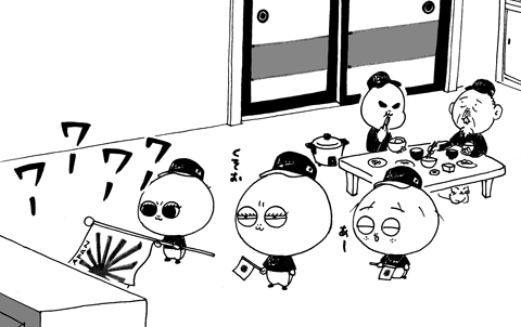3月18日(水)　WBC 第2ラウンド 1組 第4戦【韓国○4-1●日本】(サンディエゴ)_f0105741_173156.gif