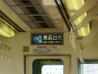 春の陽気にのんびりと_d0057843_21521591.jpg