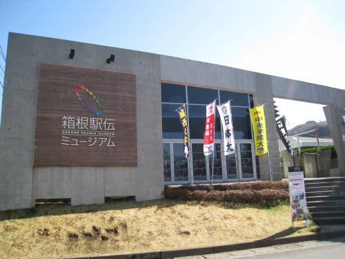 箱根に行ってきました。 その2_c0157047_1832566.jpg