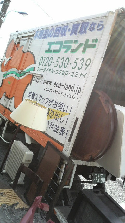不用品回収_b0034072_22375617.jpg