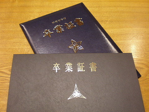 ６年間_e0145995_19104315.jpg