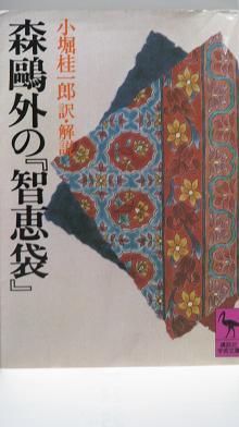 江戸繁栄しぐさ・イキな暮らしの知恵袋_c0075701_12363235.jpg