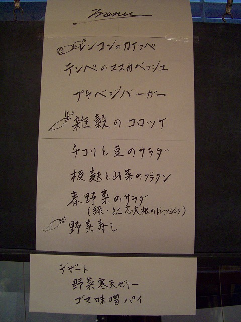 c0125702_837324.jpg