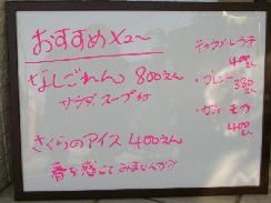 f0055803_1848422.jpg