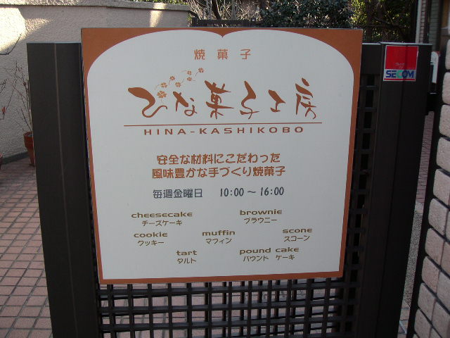e0146912_1803362.jpg