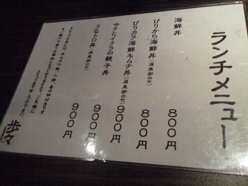 f0087217_22284871.jpg