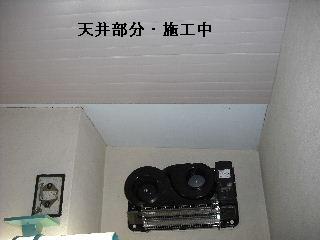 浴室リフォーム・・部分改修_f0031037_2010448.jpg