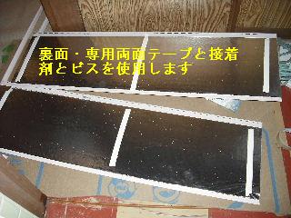 浴室リフォーム・・部分改修_f0031037_20112717.jpg