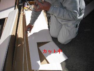 浴室リフォーム・・部分改修_f0031037_20113811.jpg