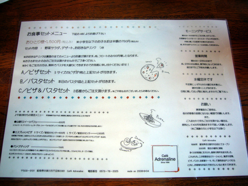 b0036363_9175120.jpg