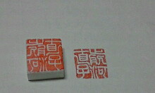 修了証書を作っています_e0136066_20373344.jpg