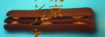 東京みやげって食べないよね。_c0024176_23392771.jpg