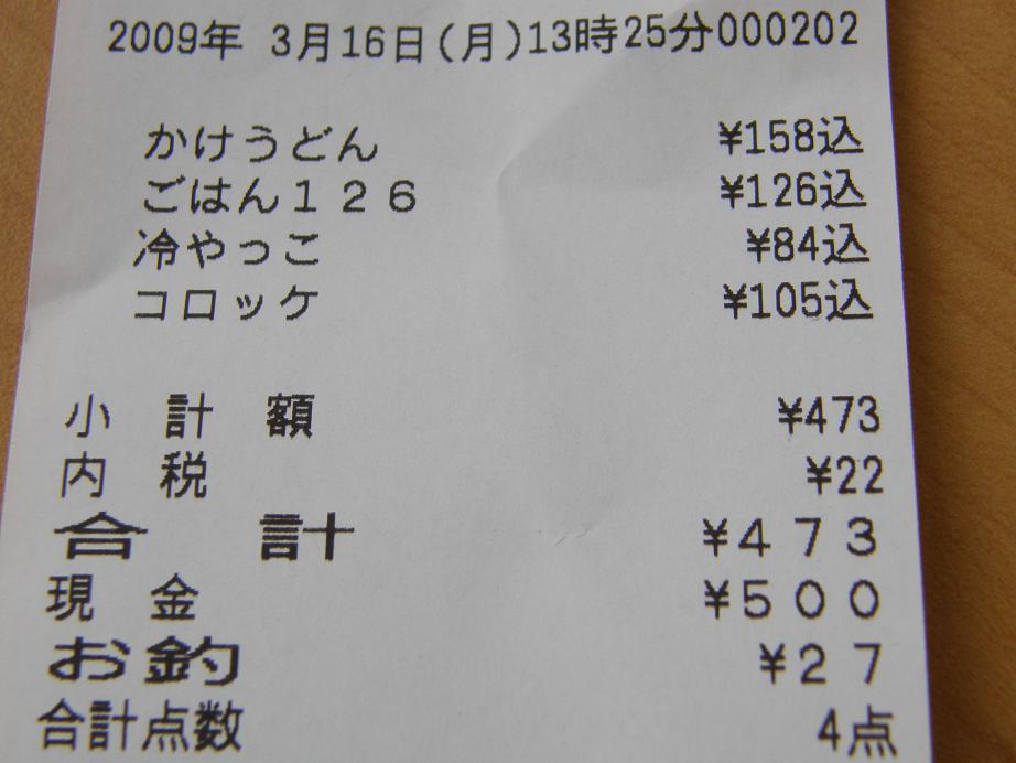 c0118393_1028387.jpg