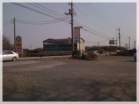 2009ブラックバス釣り第6戦 in 鬼怒川!!!_c0171001_15431388.jpg
