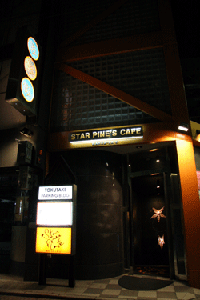 b0166909_5414845.gif