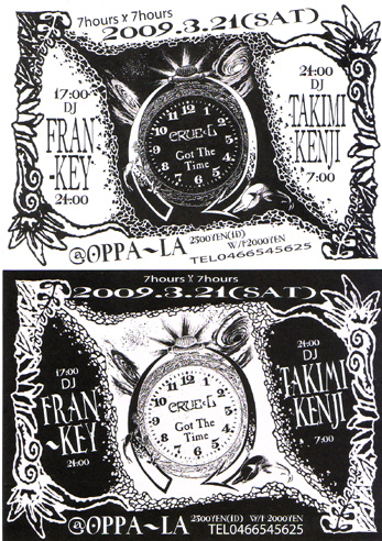誕生日おめでとうFRAN-KEY!!!!!!!!!!!!!!!!!!!!!!!!!!!!!!!!_d0106911_1664713.jpg
