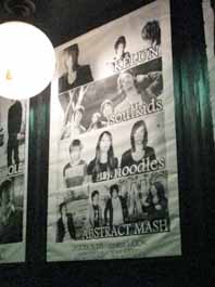 noodles @ 千葉LOOK 09.03.18_d0131511_20432769.jpg