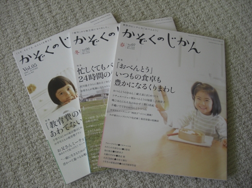b0011412_123276.jpg