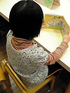 d0122118_172093.jpg