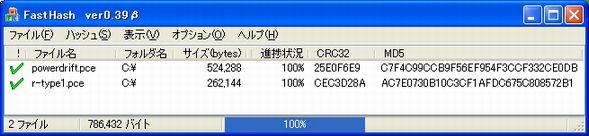b0030122_23291279.jpg