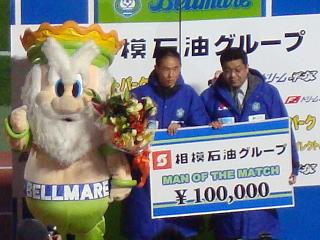 湘南vs岡山@平塚競技場(参戦)_b0000829_2113622.jpg