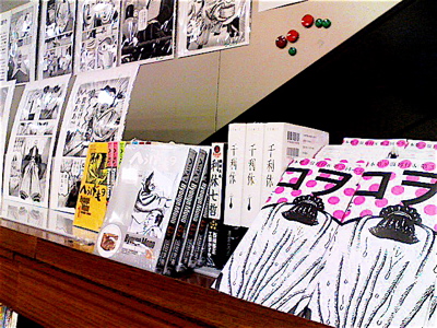 vol.564. ジュンク堂書店大阪本店＆難波店＆ブックセンターコスモ吉方店_b0081338_3275640.jpg