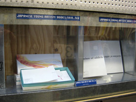 09\'NY ARTISTS\' BOOKS FAIR Report_2_c0096440_9262590.jpg