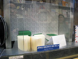 09\'NY ARTISTS\' BOOKS FAIR Report_2_c0096440_9283112.jpg