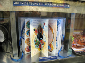 09\'NY ARTISTS\' BOOKS FAIR Report_2_c0096440_9292481.jpg