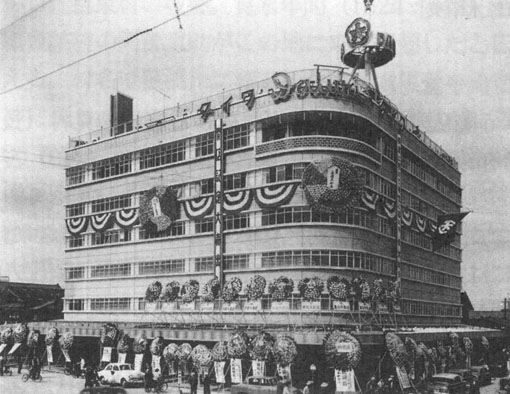 長岡の近代建築 その8 大和デパート長岡店 和田正則の建築logbook 和田正則 建築環境計画