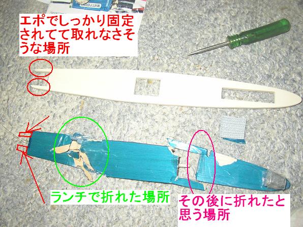 b0157260_18453627.jpg