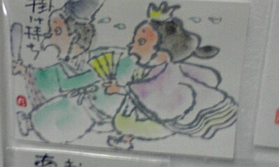 またまた山田家の巻・・_e0136066_18174769.jpg