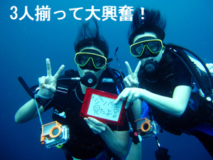 ジンベエ♪万歳 マンタ♪万歳_f0144385_3143084.jpg