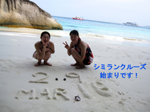 ジンベエ♪万歳 マンタ♪万歳_f0144385_391824.jpg