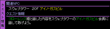 「RED STONE」 MQ-3-6-4 『美しきフローレンス姫』_c0081097_21274889.jpg