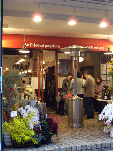 祝☆open @ パリ酒場 _b0118001_21574392.jpg
