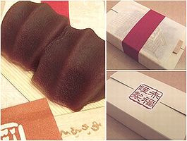 伊勢と言ったら ~2_b0067302_1459298.jpg