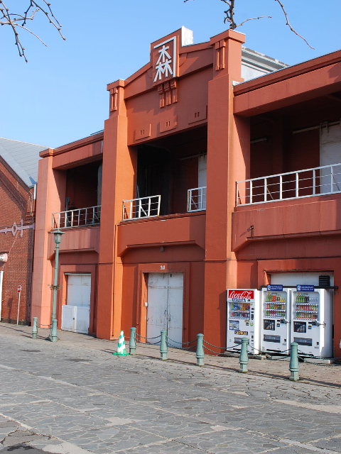函館金森３４番倉庫（はこだての建物案内）_f0142606_19564280.jpg