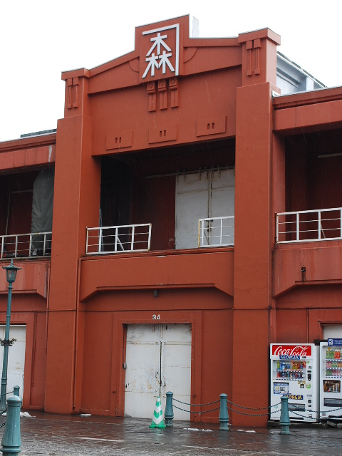 函館金森３４番倉庫（はこだての建物案内）_f0142606_8454673.jpg