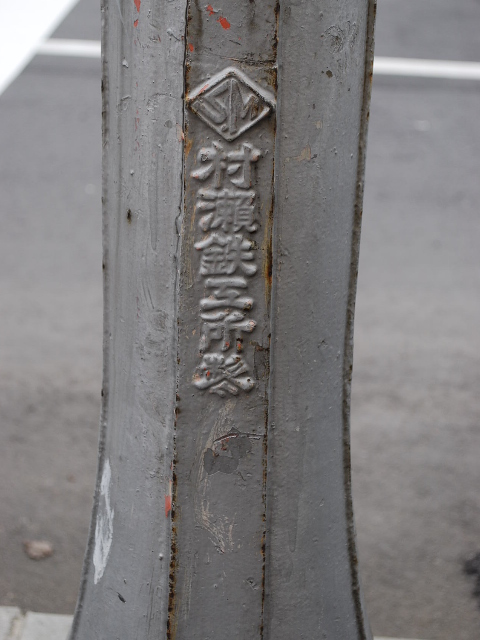 函館銀座通り・レトロ建築コレクション(その５、銀座の街灯)_f0142606_885739.jpg